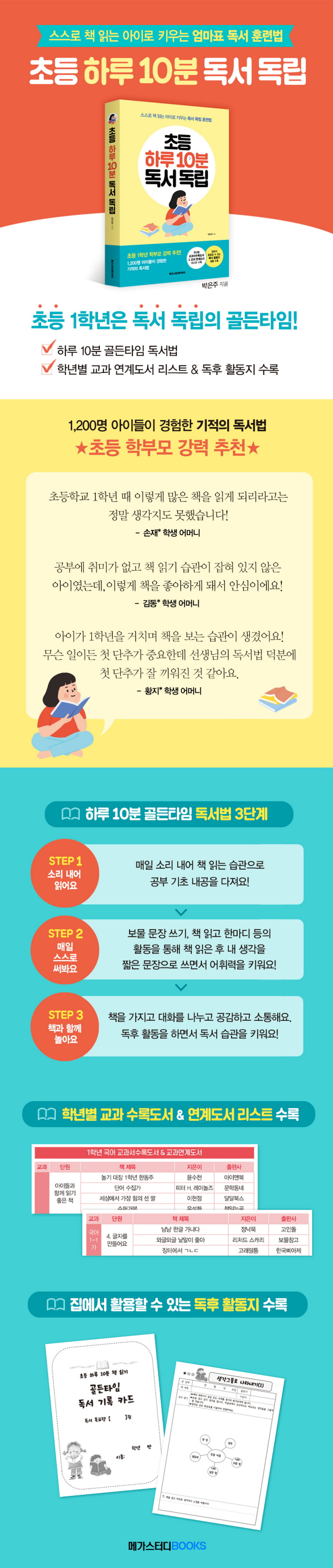 바카라사이트 총판 승리바카라